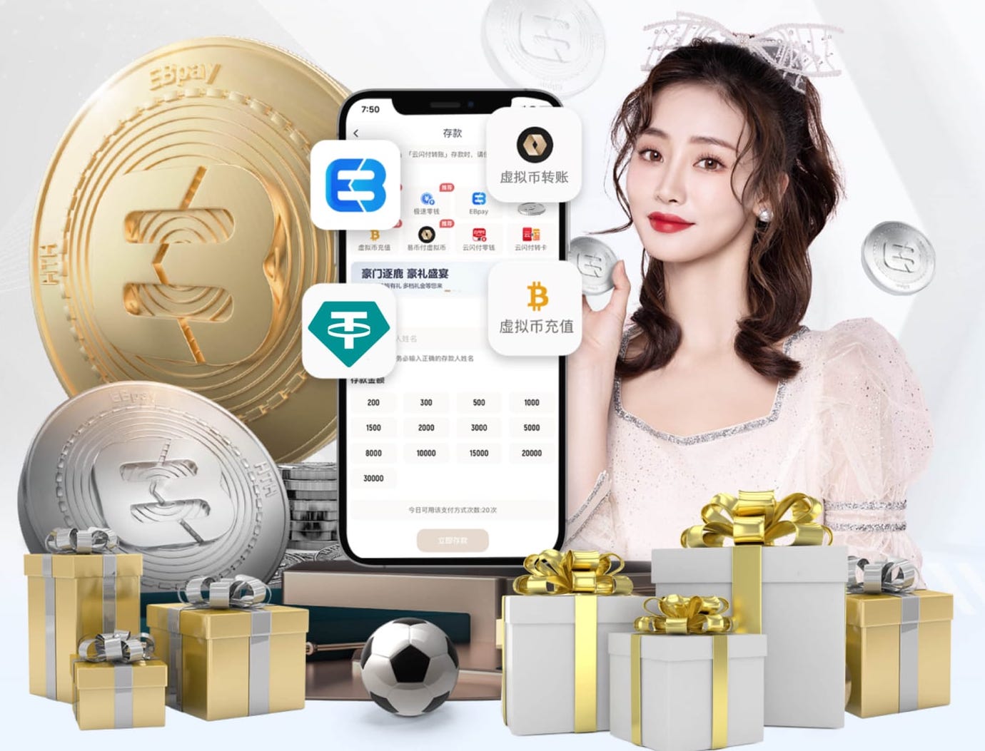 亿博电竞app下载官网 樊庄回迁房绿化工程